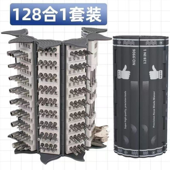128合一工具精密電子合金鋼螺絲刀套裝手機維修電訊書卷式高硬度螺絲刀套裝